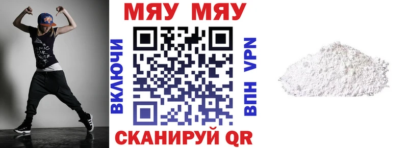 Где продают наркотики Вязьма omg зеркало Меф КОКАИН