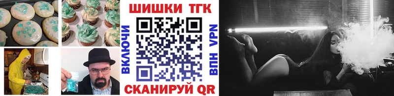 Еда ТГК марихуана сайты даркнета телеграм Вязьма