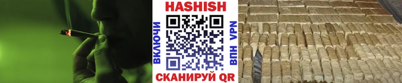 ГАШИШ AMNESIA HAZE  как найти закладки  Вязьма 