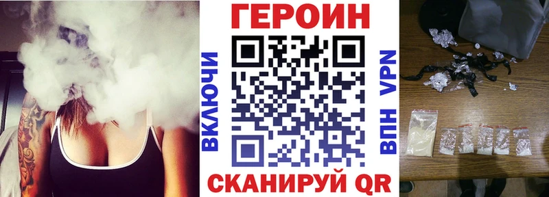 hydra как войти  Вязьма  ГЕРОИН VHQ  цены наркотик 