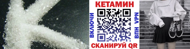 маркетплейс какой сайт  Вязьма  Кетамин VHQ 