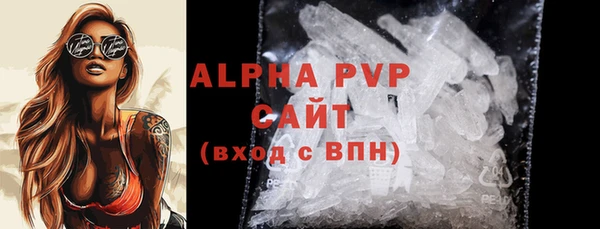 мефедрон мука Володарск