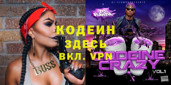 гидра Волосово
