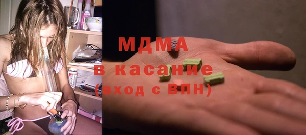 гидра Волосово