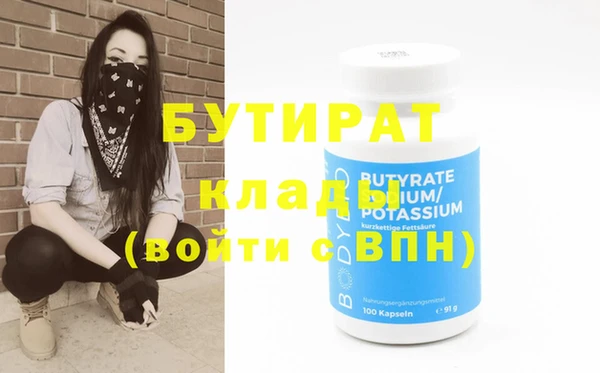гидра Волосово
