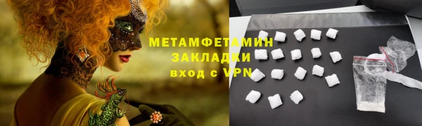 мефедрон мука Володарск