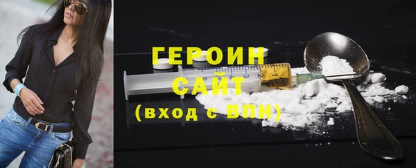 мефедрон мука Володарск