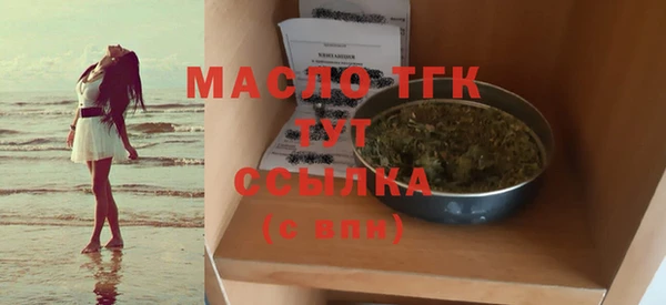 МДПВ Волоколамск