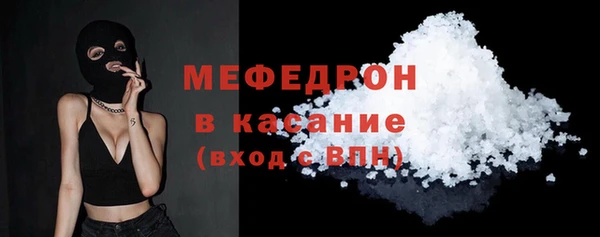 мефедрон мука Володарск
