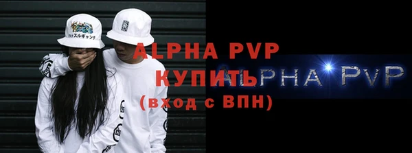 гидра Волосово