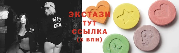 молекула духа Верхнеуральск