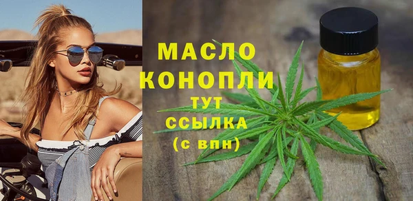 мефедрон мука Володарск