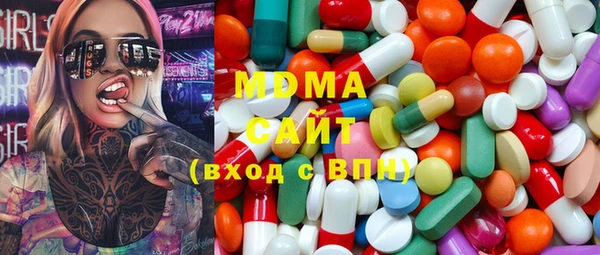 гидра Волосово