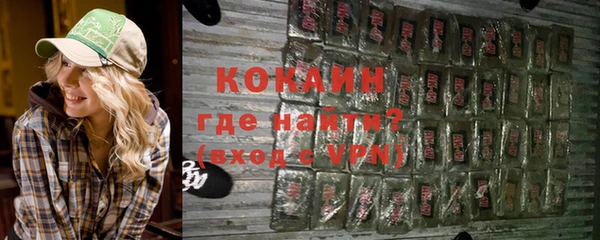 мефедрон мука Володарск