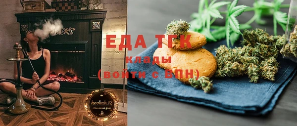мефедрон мука Володарск