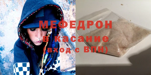 гидра Волосово