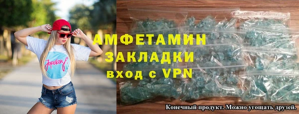 мефедрон мука Володарск