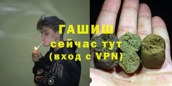 мефедрон мука Володарск