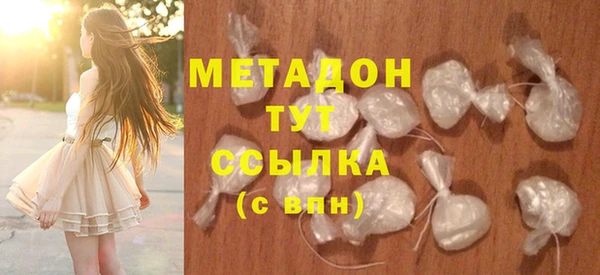 мефедрон мука Володарск