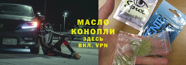 гидра Волосово