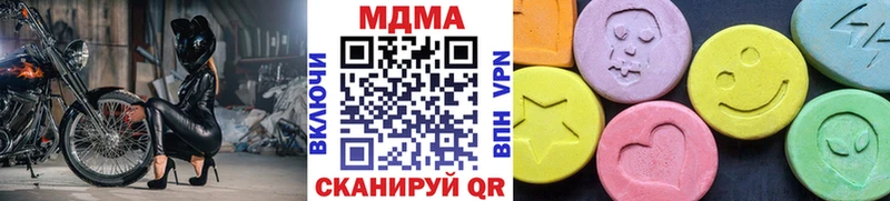 MDMA VHQ MEGA ссылки Вязьма хочу