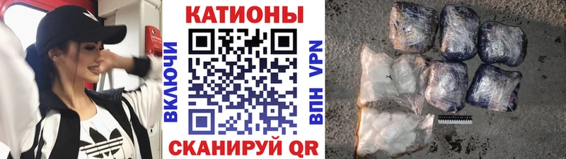 как найти наркотики  даркнет как зайти  kraken зеркало  МЯУ-МЯУ VHQ  Вязьма 