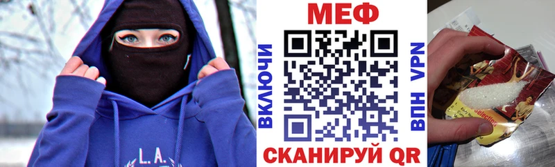 Мефедрон  Вязьма