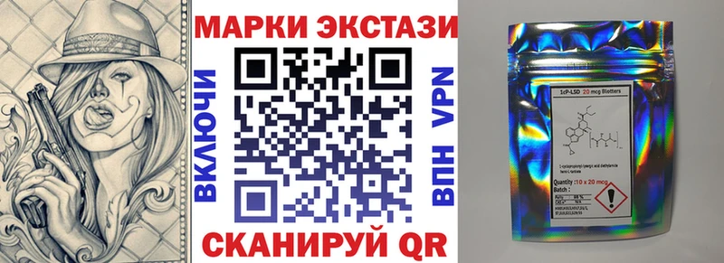 Наркотические марки 1,5мг  kraken маркетплейс  Вязьма 